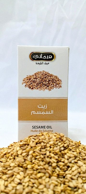 زيت السمسم