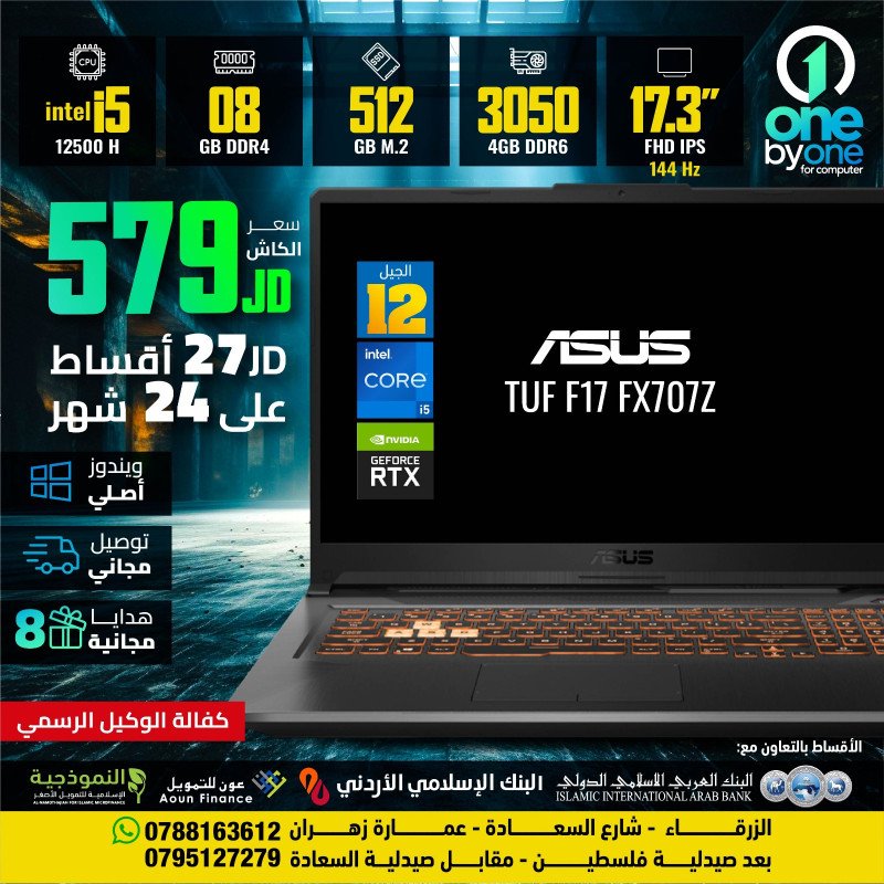 Asus Tuf F17 | i5 12Gh - 3050