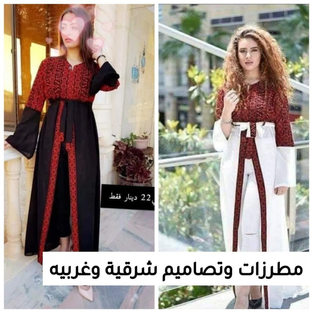 ثوب الملكة رانيا | Queen Rania Dress
