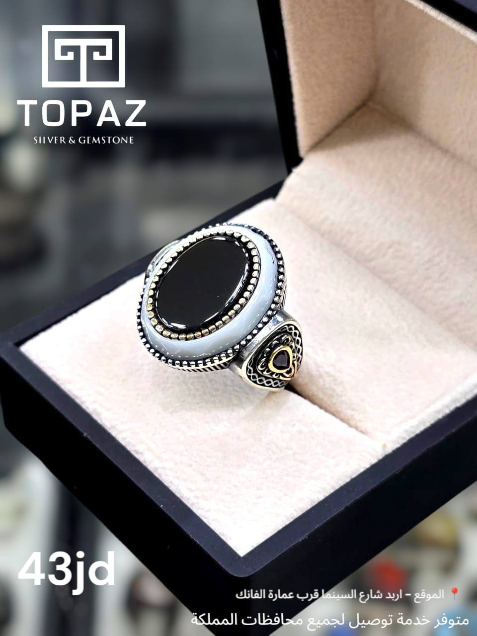 خاتم فضة الاسترلينيه 925 – 925 Sterling Silver Ring