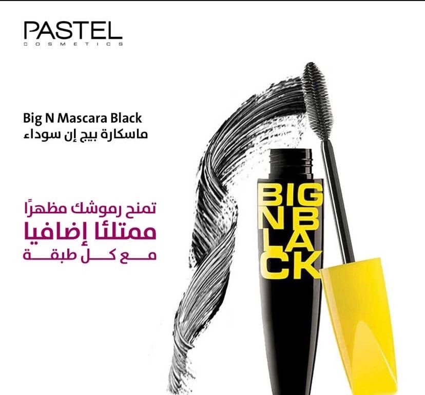 مسكارا big in من pastel