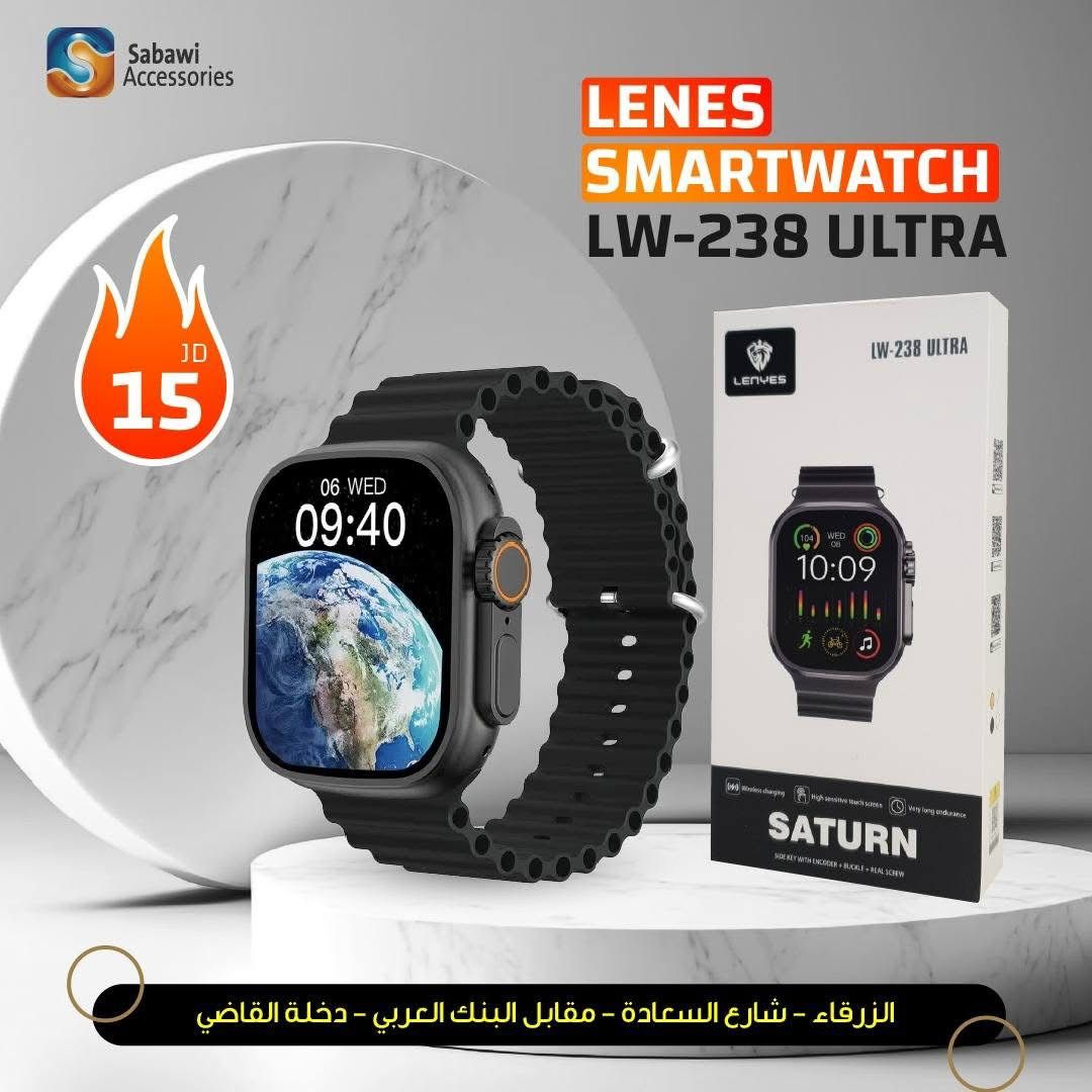 SMART WATCH LW-238 ULTRA