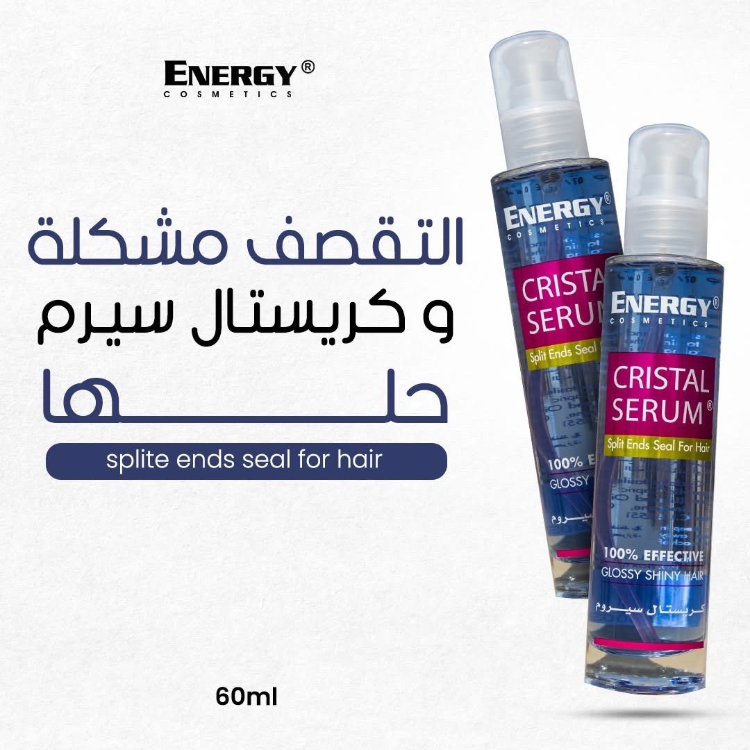 سيروم كريستال Energy