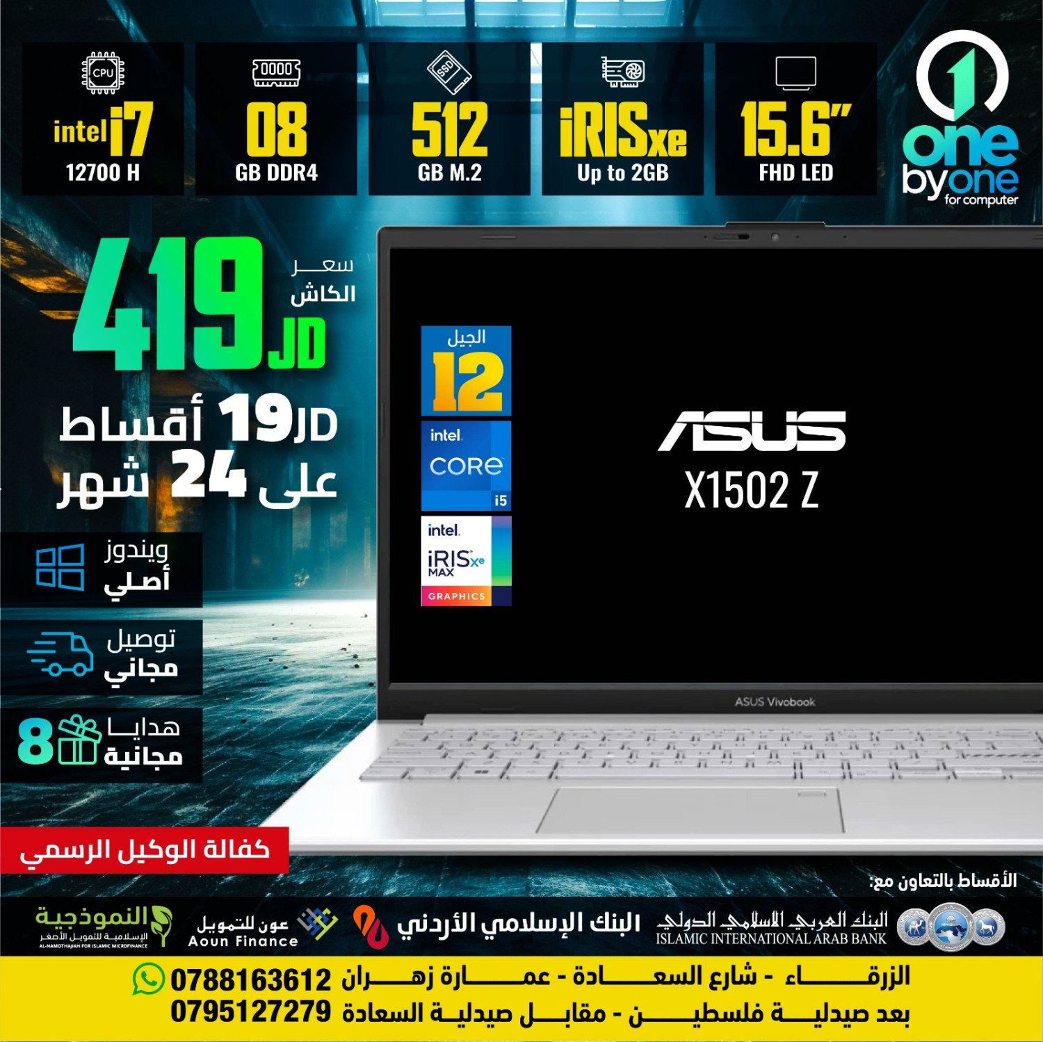 Asus X1502Z | i7 12Gh - iRis 2g