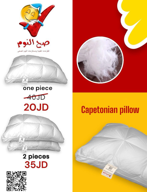 مخدة فندقية (قطعة واحدة) – نعومة فاخرة بمستوى 5 نجوم | Hotel Pillow (One Piece) – 5-Star Luxury Softness