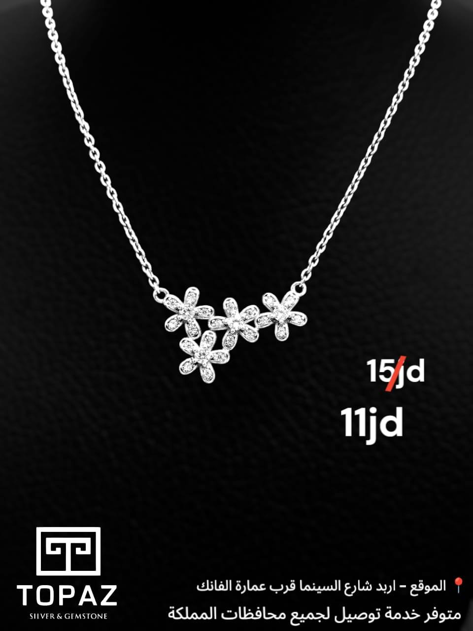 سنسال زركونيا فضة 925 – 925 Silver Zirconia Pendant Necklace