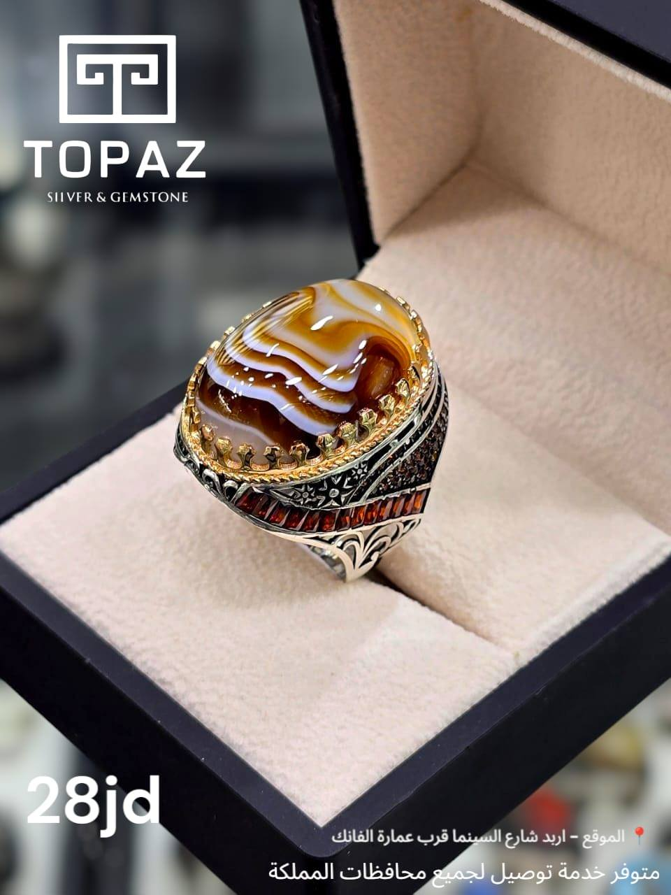 خاتم فضة أردكاني 925 – 925 Silver Ardakani Ring