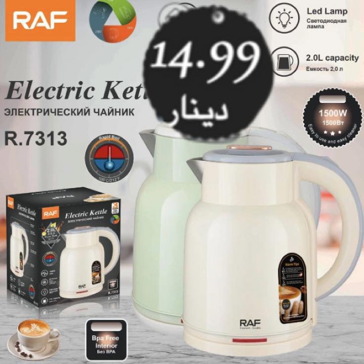 سخان كهربائي  Electric heater