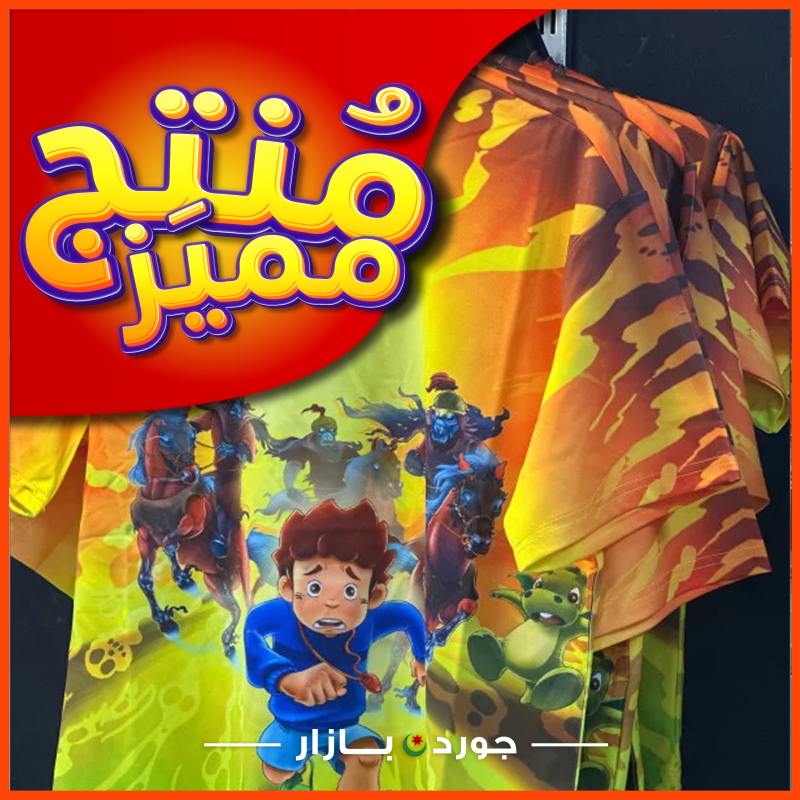 بلوزة ولادي 3D