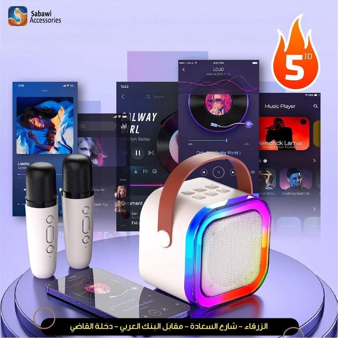 سماعه بلوتوث مميزه مع مايك