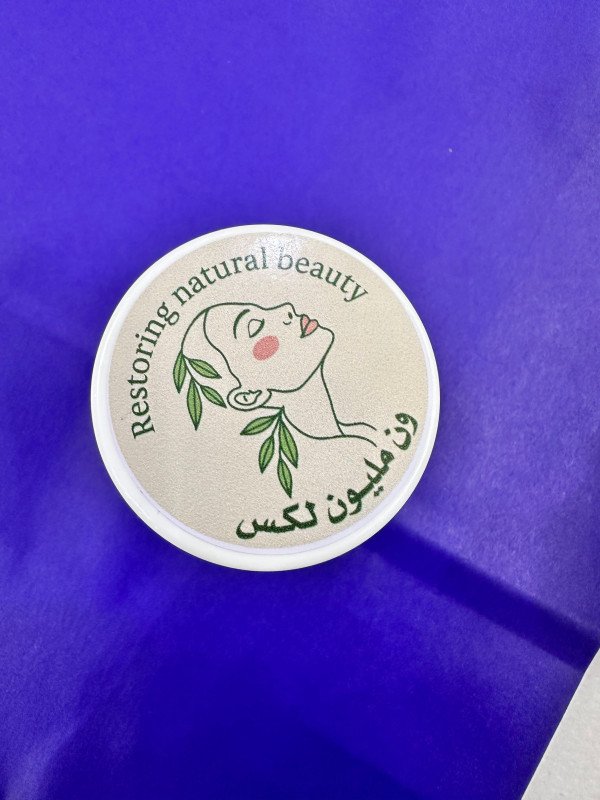 مزيل العرق بالشبة الطبيعي ( ون ميليون لكس )