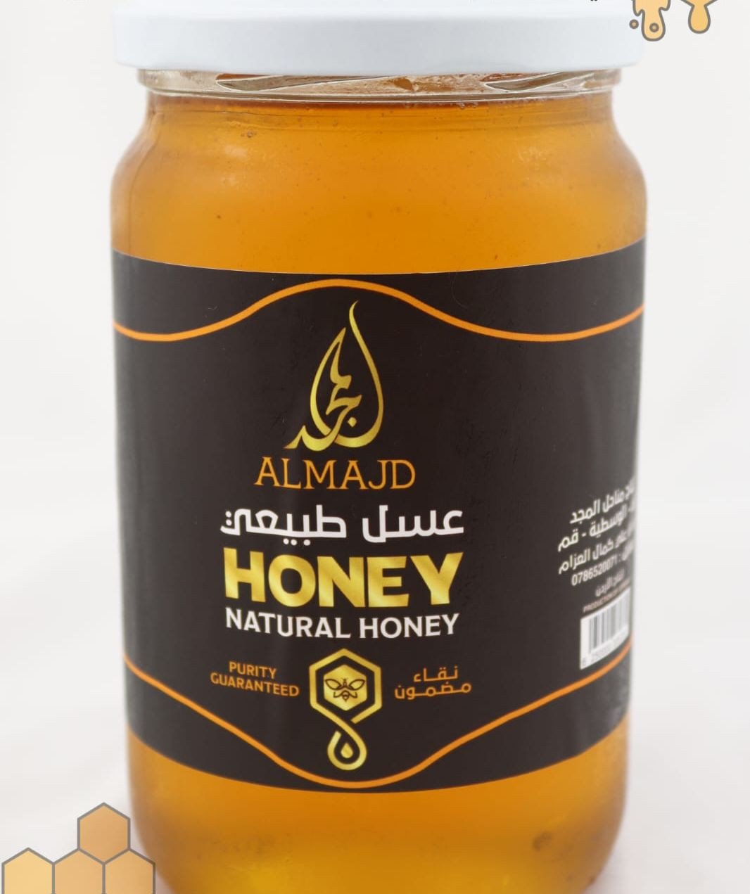 عسل شوكيات مناحل المجد
