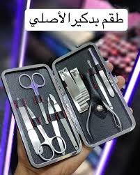 طقم عناية بالجسم (Body Care Set)