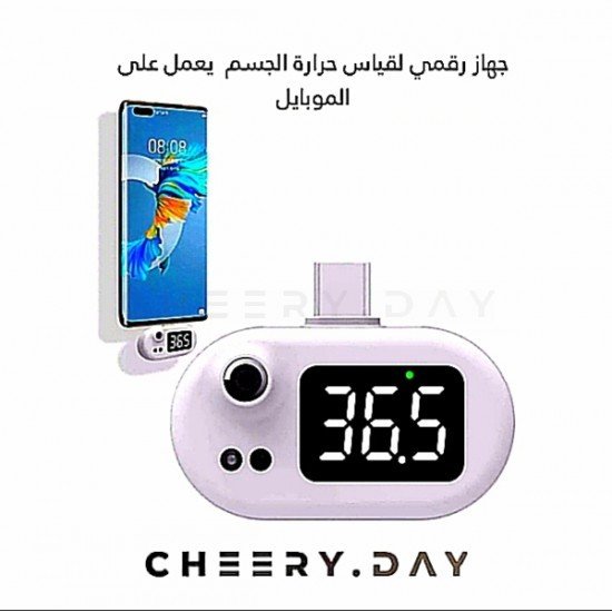 ميزان حرارة رقمي صغير بدون لمس، USB قياس سريع للهاتف المحمول