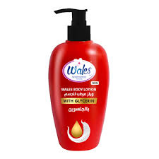 لوشن مرطب للجسم – Body Moisturizing Lotion