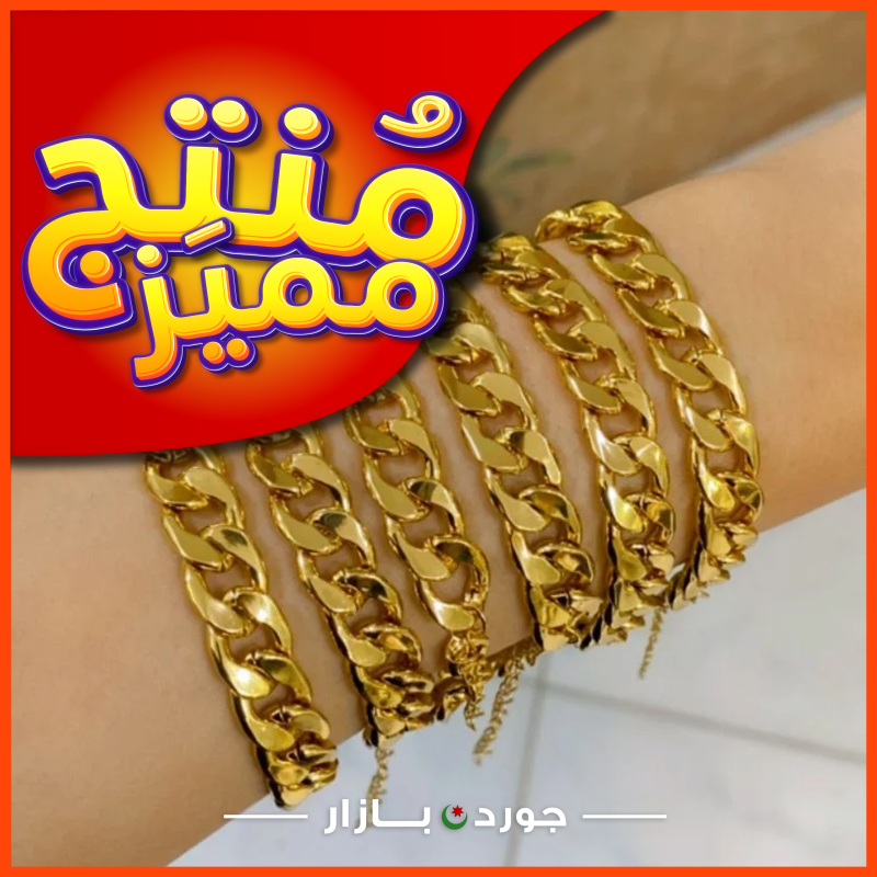اساور جنزير كارتير مطلي ذهب عيار 21