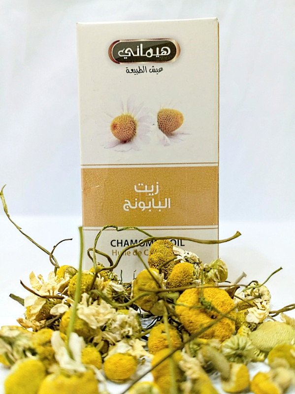 زيت البابونج