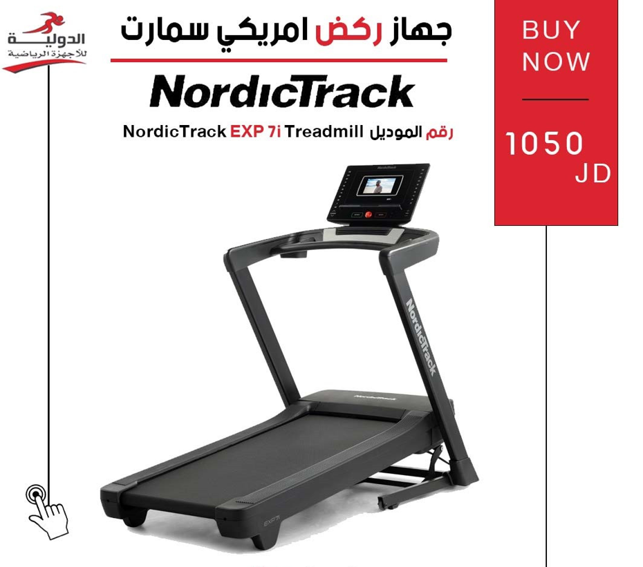 جهاز ركض امريكي سمارت