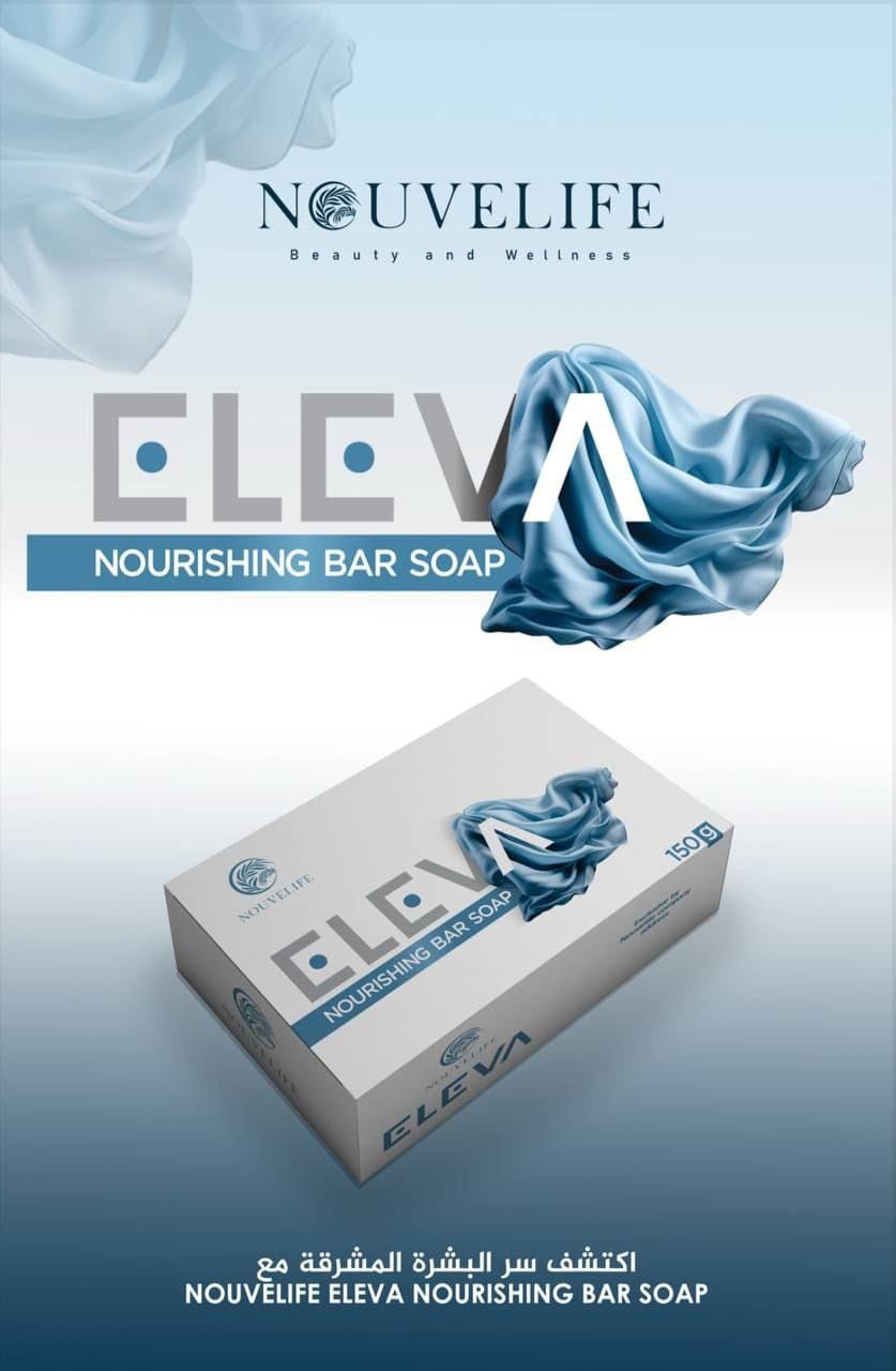 صابون ايليفا ELEVA Norshing bar soup