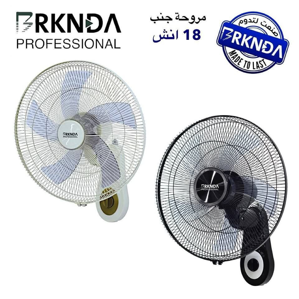 مروحه جنب 18 انش