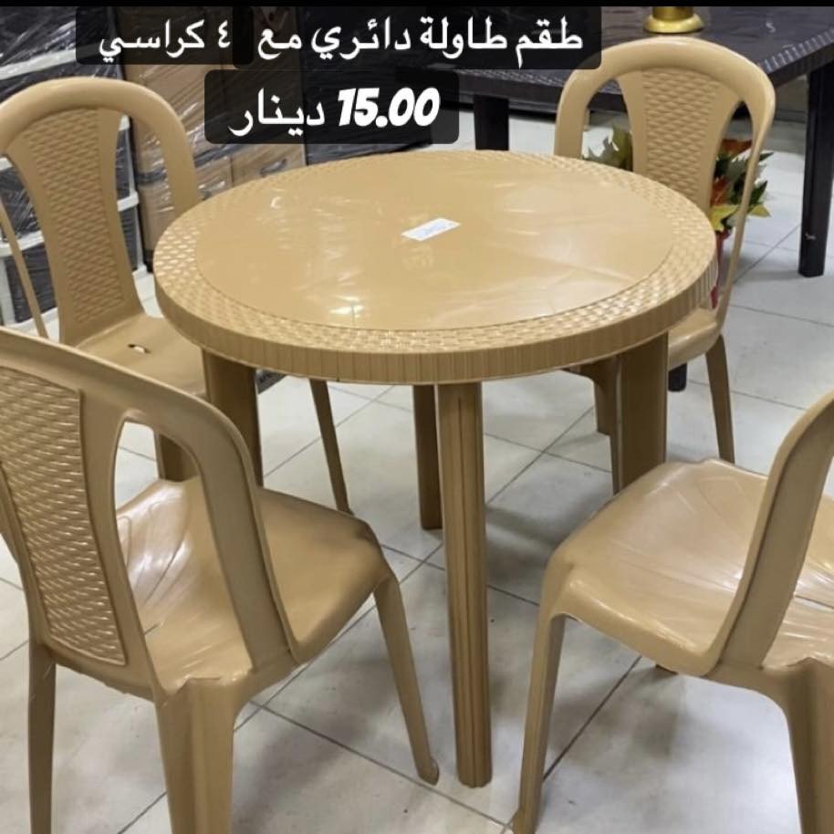 طقم طاولة دائري    Round table set