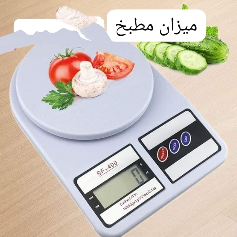 ميزان مطبخ بوزن 10 كيلوا