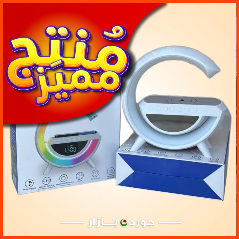 سبيكر مع شاحن و ساعة و إضاءة و ردايو لجميع انواع الهواتف