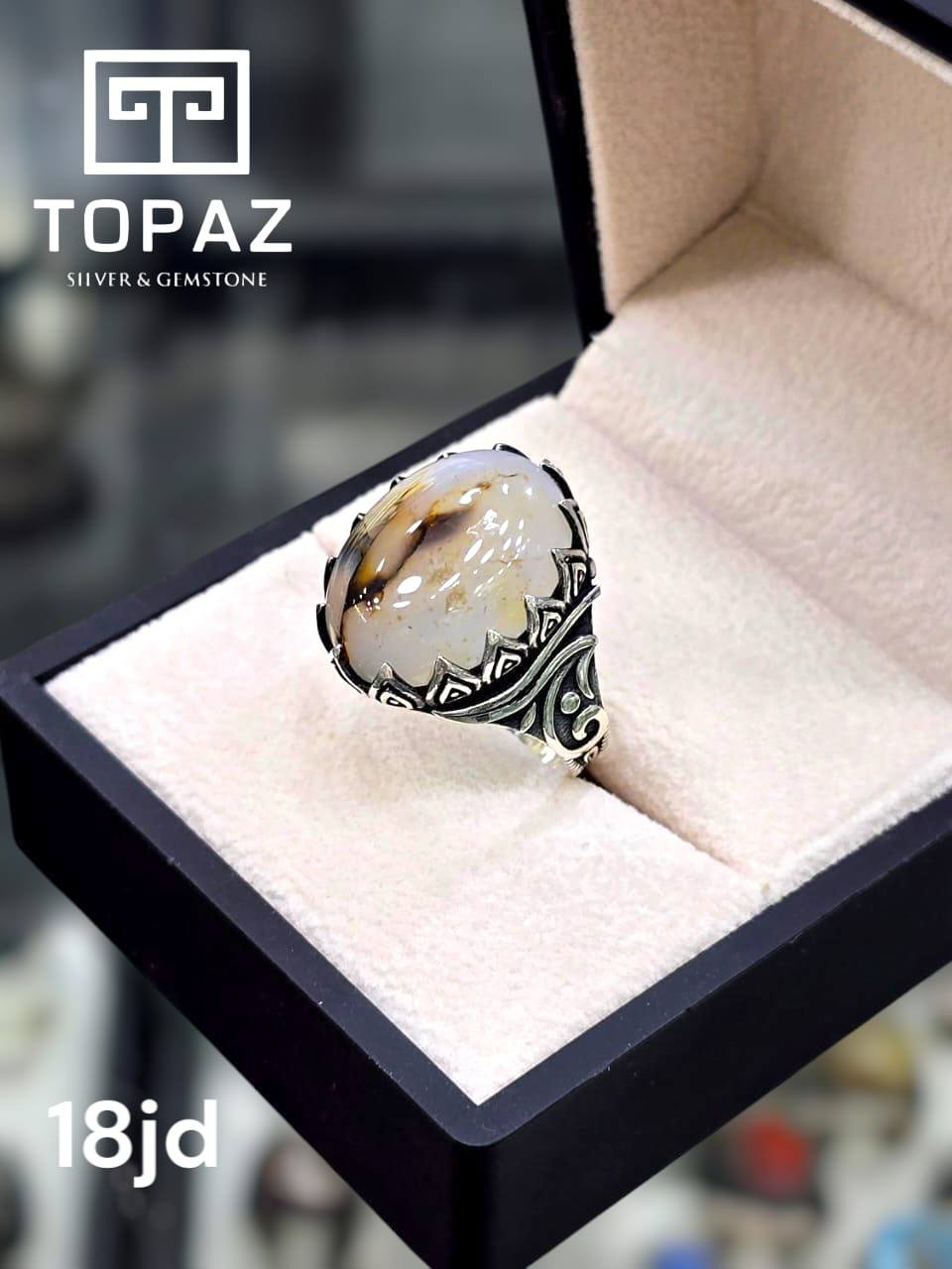 خاتم فضة عقيق يماني طبيعي 925 – 925 Silver Natural Yemeni Agate Ring
