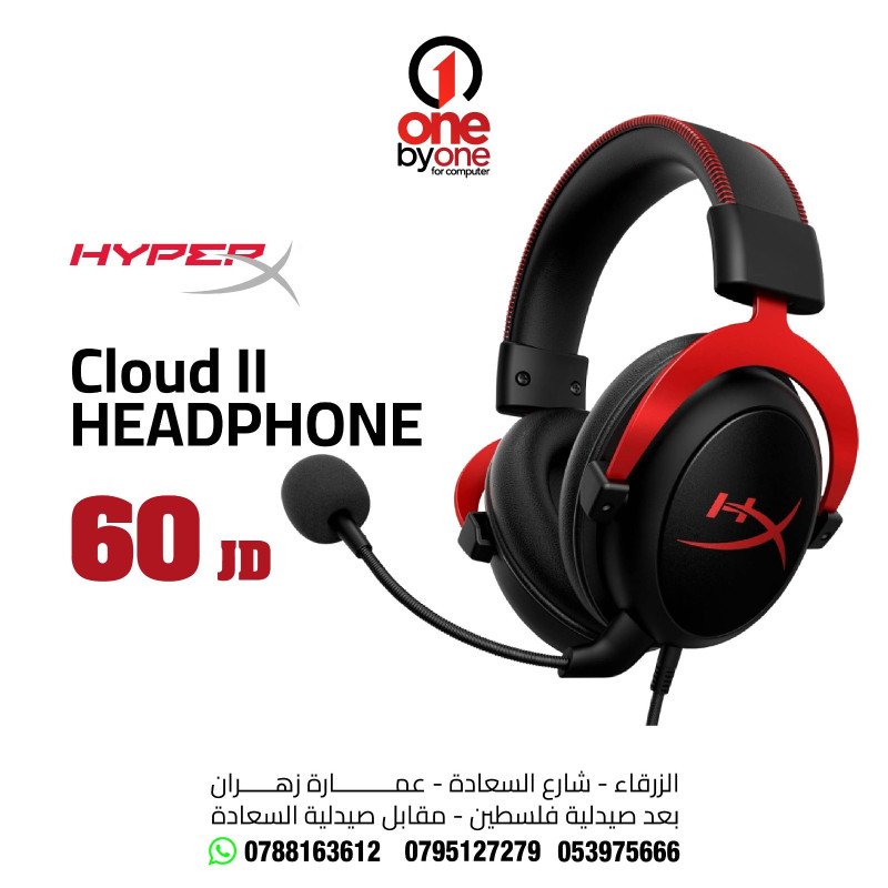 HyperX | Cloud ll