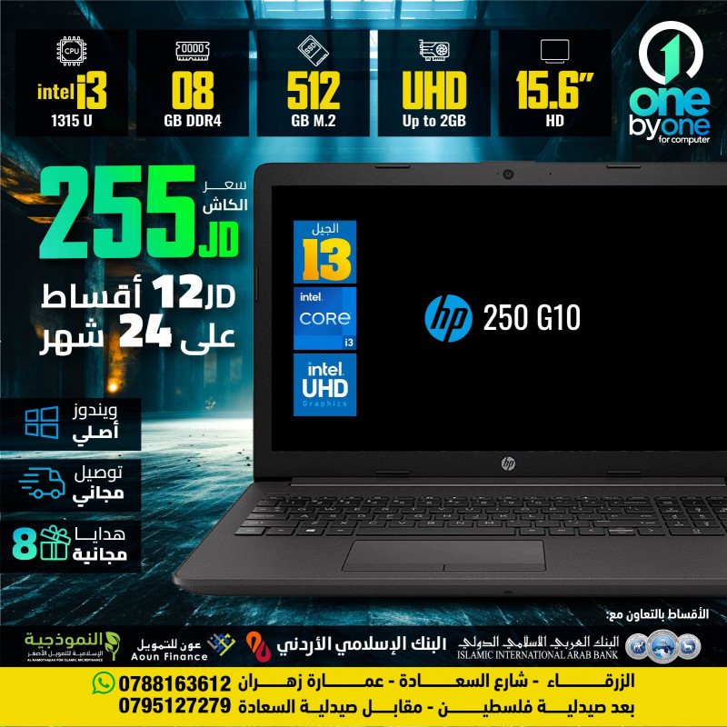 Hp 250 G10 | i3 13Gh - INTEL 2g