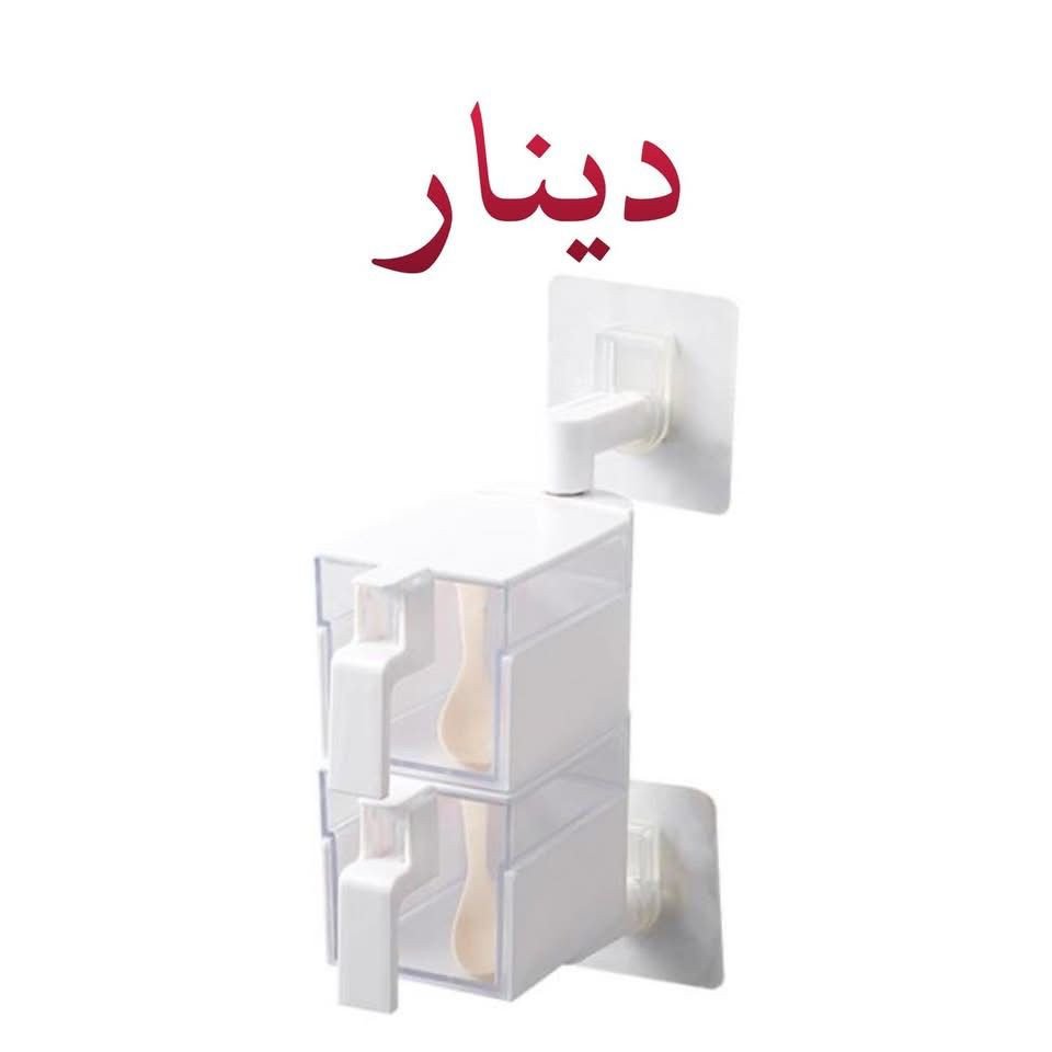 مجموعة رفوف المطبخ الذكية