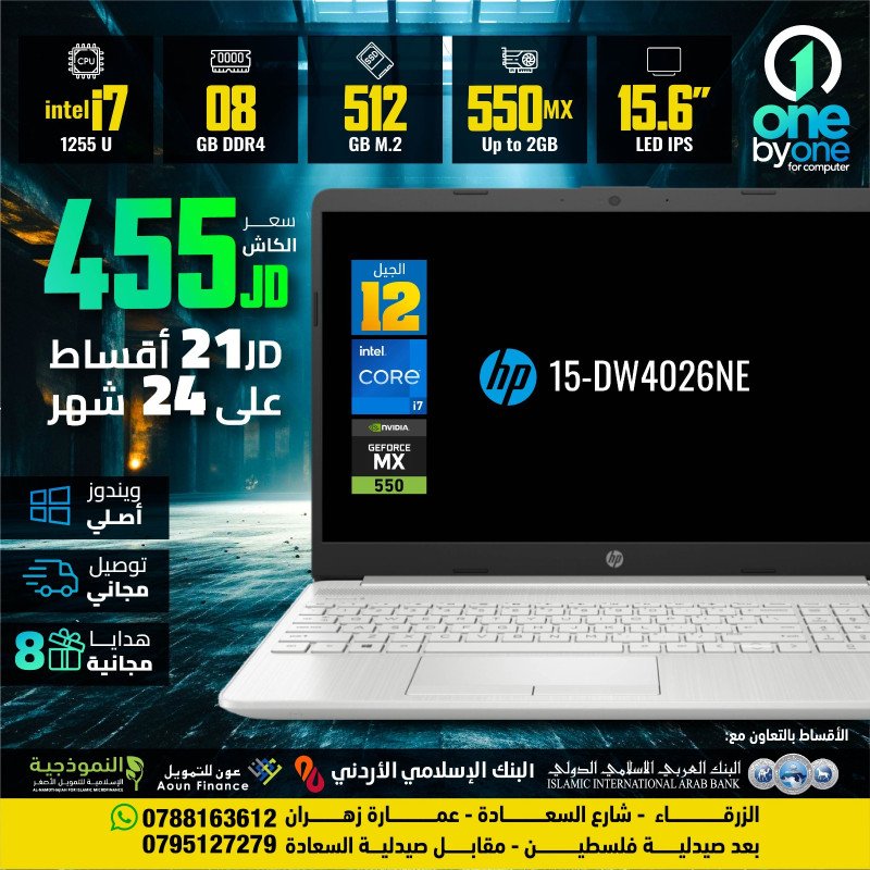 hp 15-Dw4026NE  i7 12Gh - 550Mx 2g