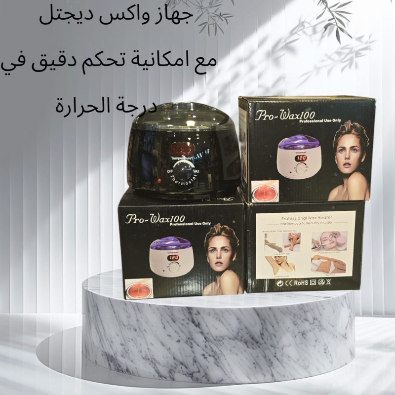 جهاز واكس ديجتل مع امكانيه تحكم دقيق في درجه الحراره