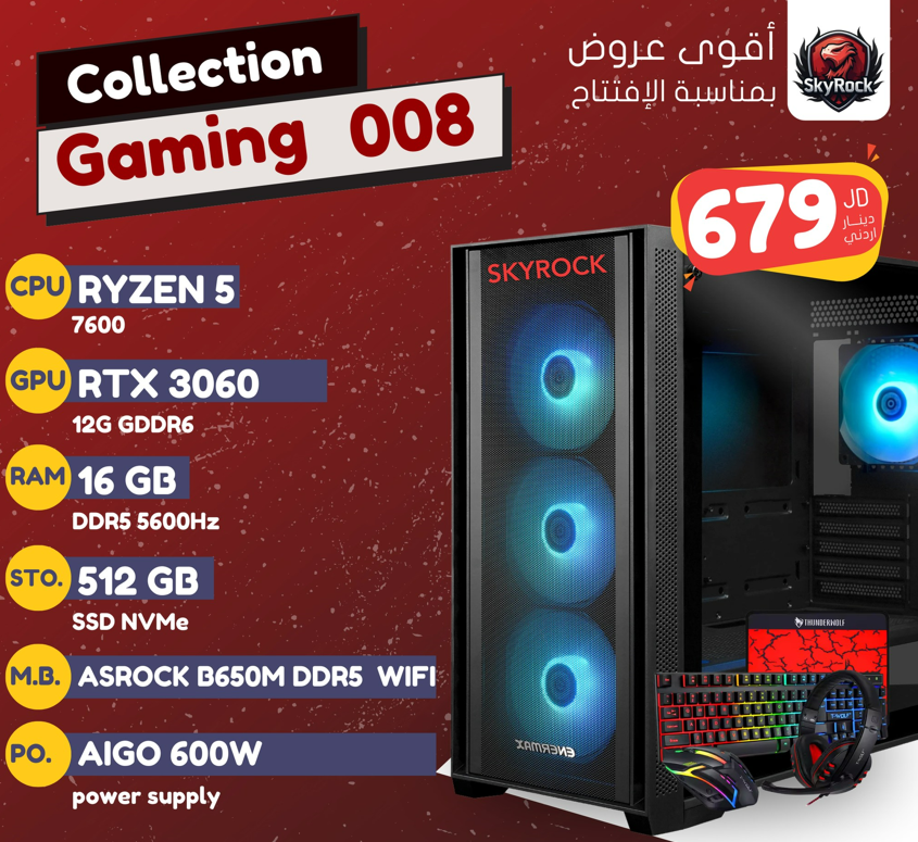 RYZEN 5 7600