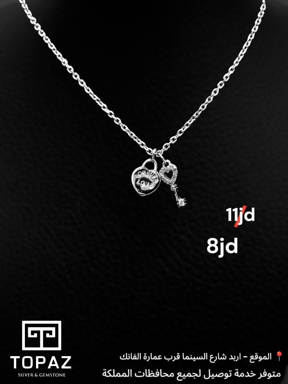 سنسال قفل ومفتاح فضة 925 – 925 Silver Lock and Key Pendant Necklace