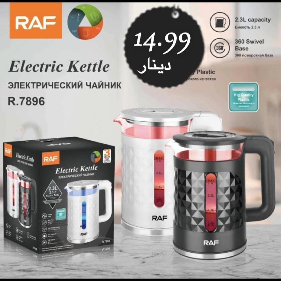سخان ماء 2.3لتر  water heater2.3L