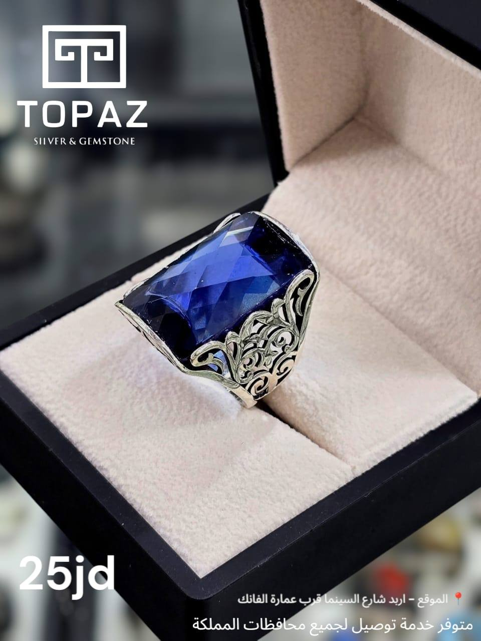 خاتم فضة البرلماني 925 – 925 Parliamentary Silver Ring