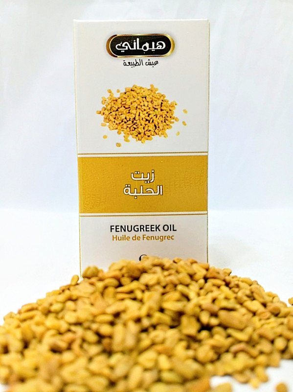 زيت الحلبه