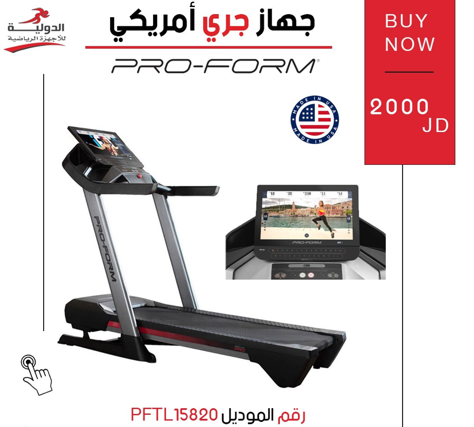 جهاز جري امريكي PFTL15820