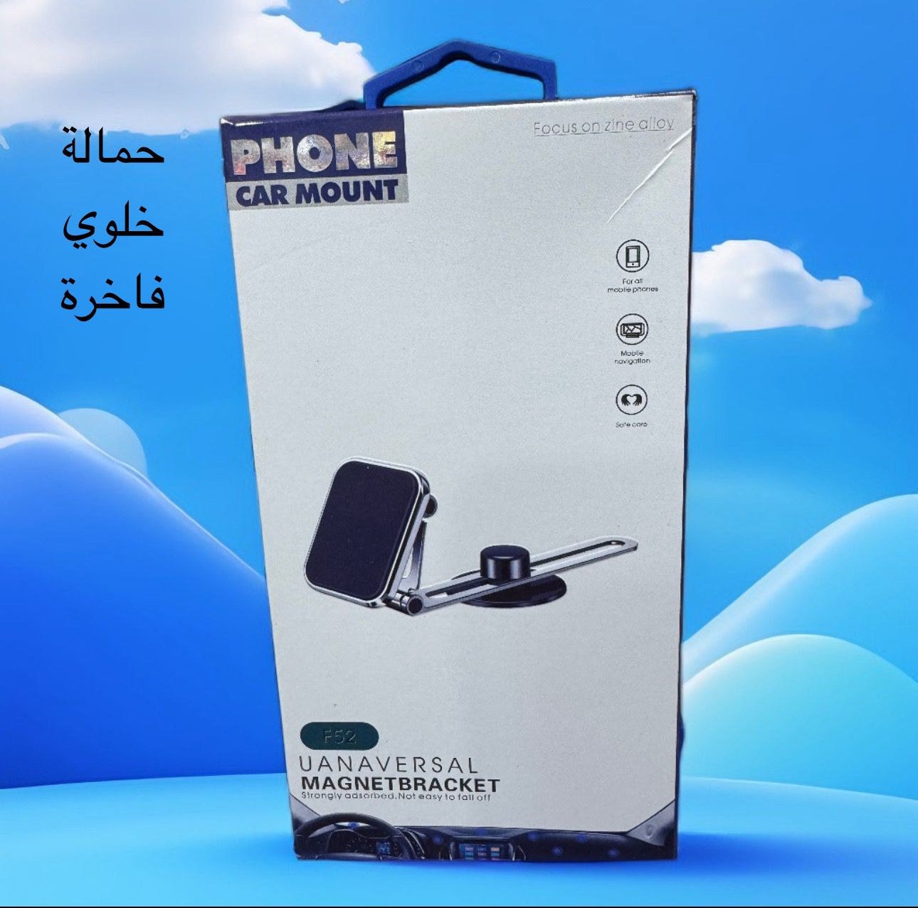 حمالة خلوي