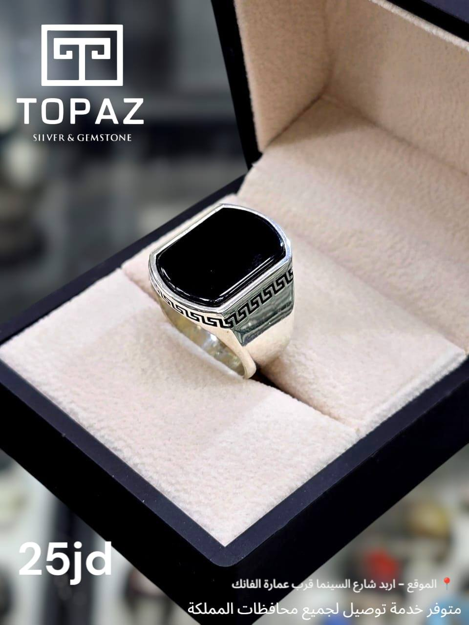 خاتم فضة بحجر الأونكس 925 – 925 Silver Onyx Stone Ring