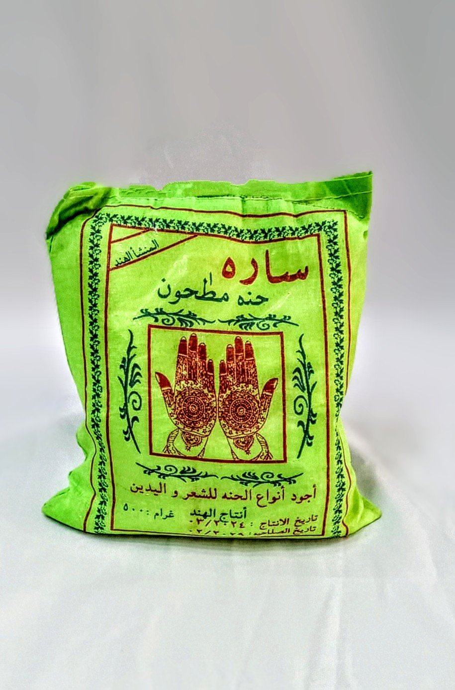 حناء ساره الاصلي