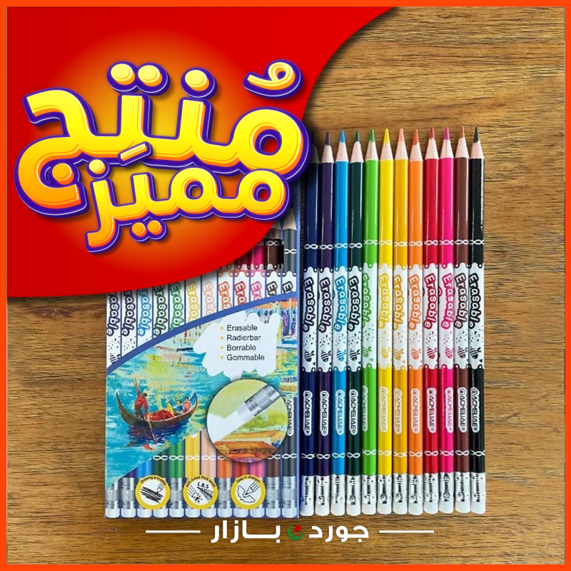 باكيت الوان اكميليا 12 لون