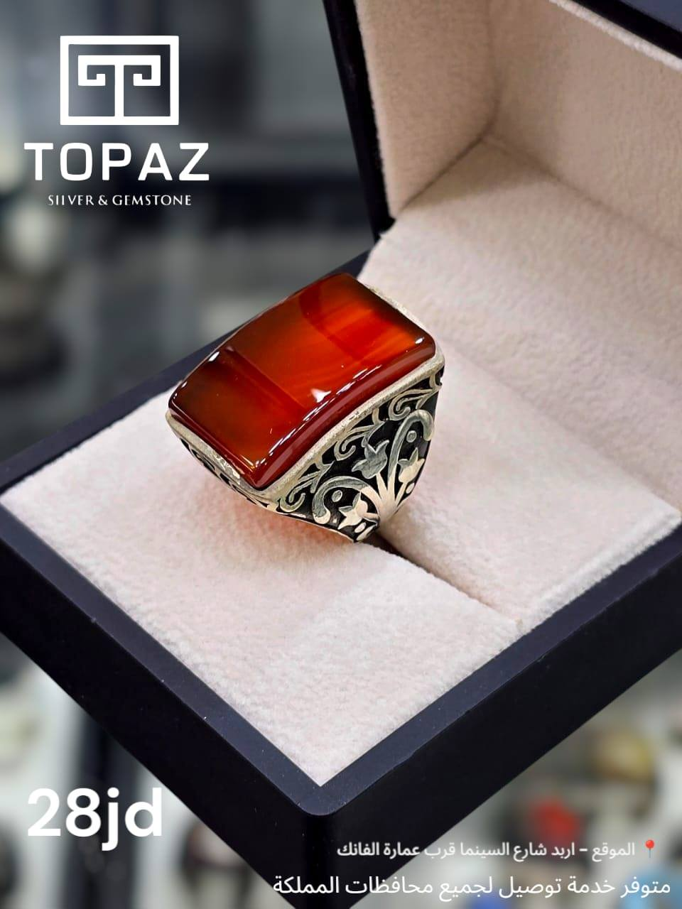 خاتم فضة العقيق الأحمر 925 – 925 Red Agate Sterling Silver Ring
